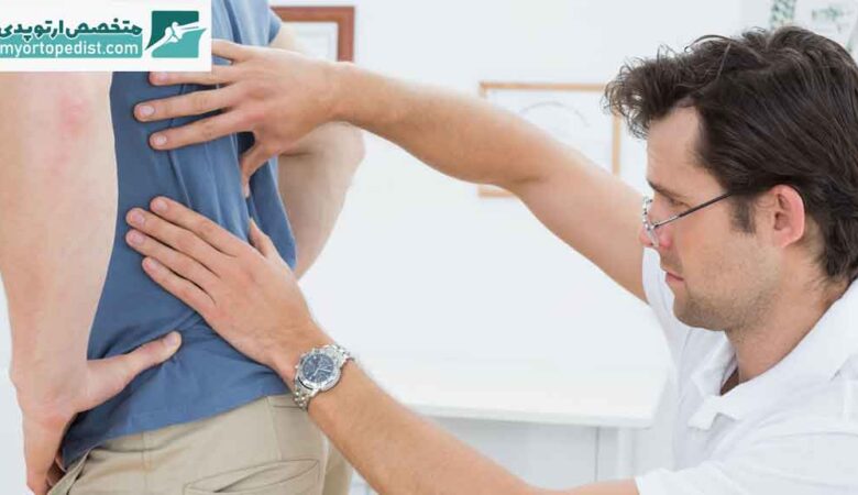 بهترین فیزیوتراپی درمان دیسک کمر در شیراز