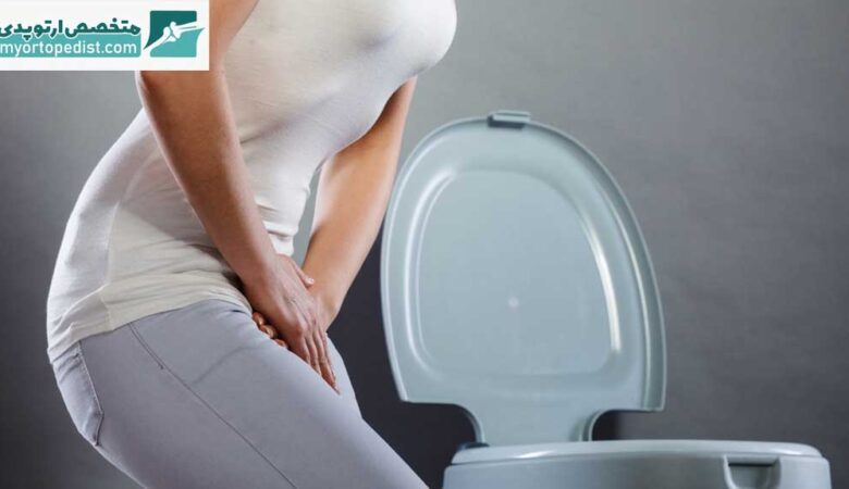 بهترین مرکز فیزیوتراپی مثانه در شیراز