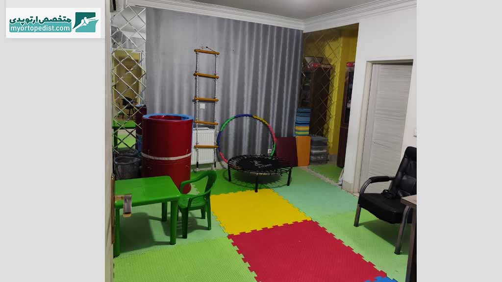 کلینیک کار درمانی و گفتار درمانی آوای امید